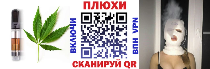 Купить закладки  Ростов-на-Дону  Canna-Cookies конопля 