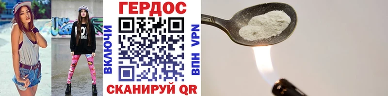 Героин Афган  Купить закладки  Ростов-на-Дону 