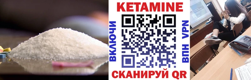 Купить  Ростов-на-Дону  Кетамин VHQ 