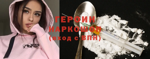 mix Куйбышев