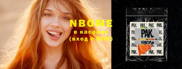 синтетический гашиш Кукмор