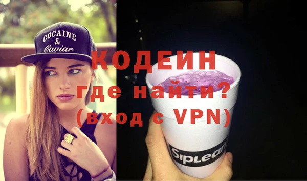 mix Куйбышев