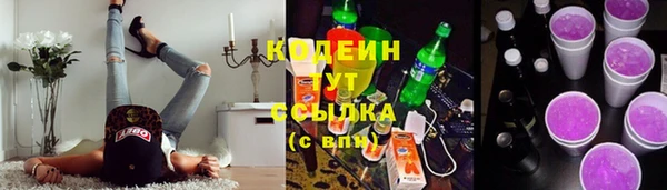 ALPHA PVP Кулебаки