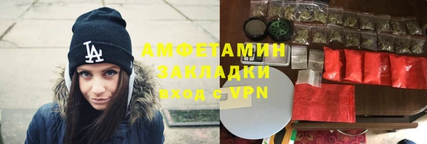 ALPHA PVP Кулебаки