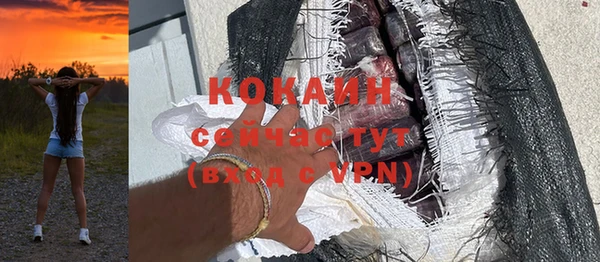 ALPHA PVP Кулебаки
