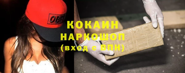 синтетический гашиш Кукмор