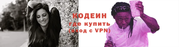 ALPHA PVP Кулебаки