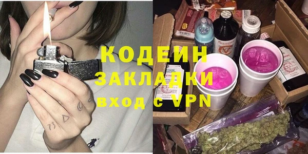 mix Куйбышев