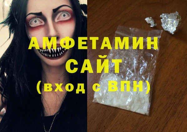 ALPHA PVP Кулебаки