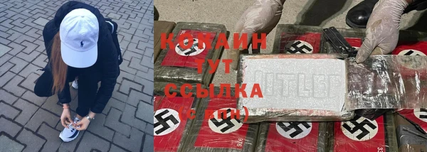 mix Куйбышев