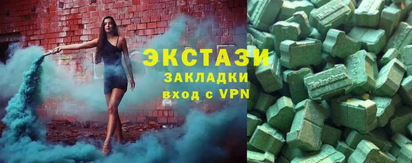 mix Куйбышев