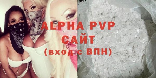 ALPHA PVP Кулебаки