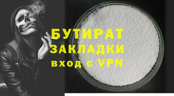синтетический гашиш Кукмор