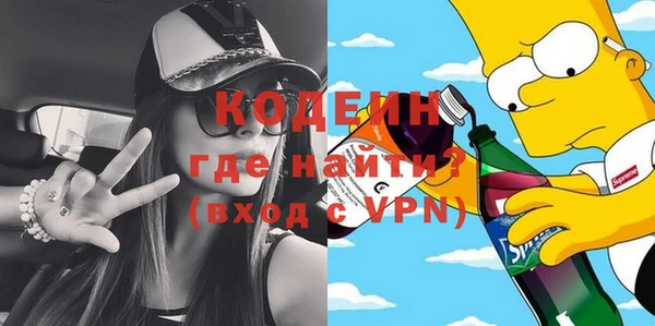 mix Куйбышев