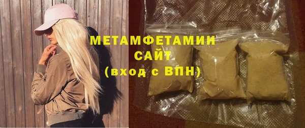 ALPHA PVP Кулебаки