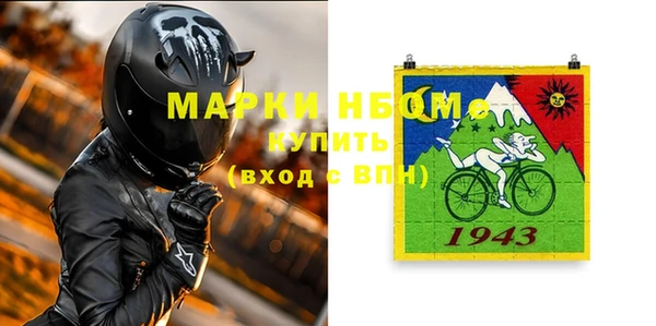 синтетический гашиш Кукмор
