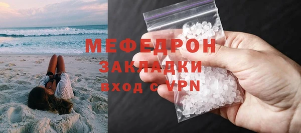 mix Куйбышев