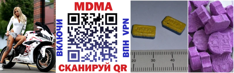 Купить где  Ростов-на-Дону  МДМА молли 
