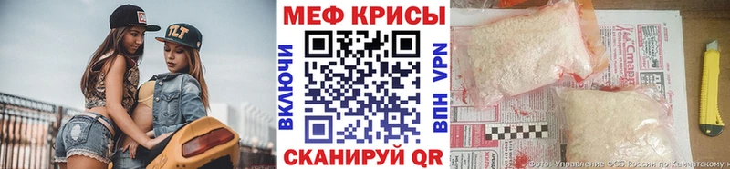 Купить где  Ростов-на-Дону  МЕФ 4 MMC 