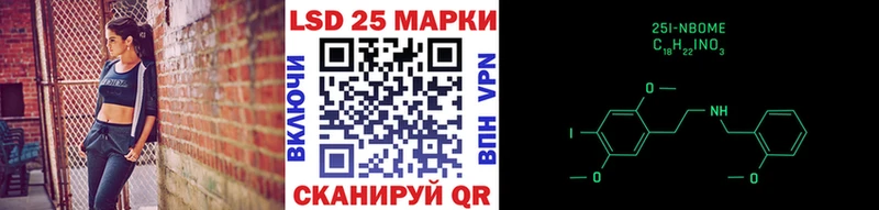 Марки NBOMe 1500мкг  Купить  Ростов-на-Дону 