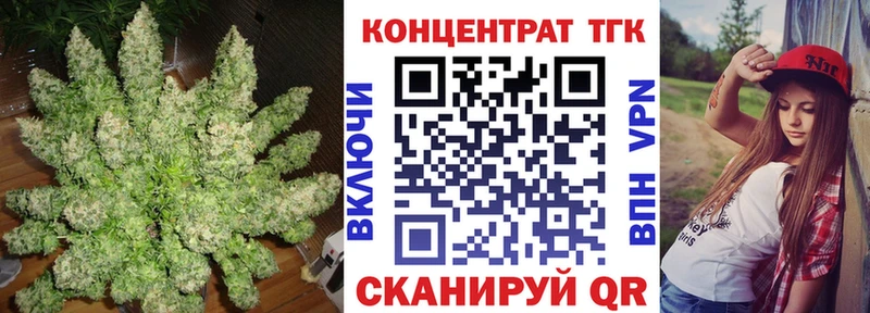 Дистиллят ТГК жижа  Купить  Ростов-на-Дону 